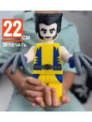 Большая Минифигурка Росомаха 3D-печать