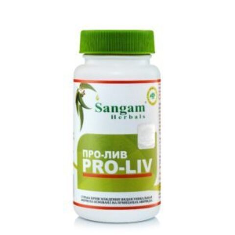 Про-Лив Pro-Liv, 750 мг, Sangam Herbals