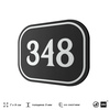 Номерок на дверь квартиры 348, для кабинета, офиса, шильдик 9 х 7 см, черный, Айдентика Технолоджи