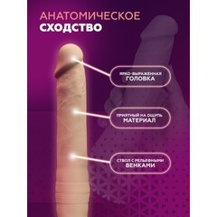 Фаллоимитатор двусторонний SILEXD Model 1 с двойной плотностью (38 × 3,9 см)