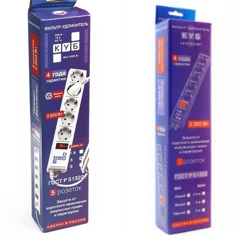 Сетевой фильтр (удлинитель) Power Cube SPG-B-6,с защитой, 5 м.