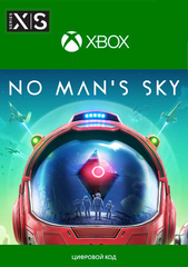 No Man's Sky (Xbox One/Series S/X, полностью на русском языке) [Цифровой код доступа]
