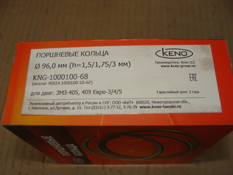 Кольца поршневые  96,0 Евро-3 (KENO)