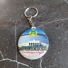 Урал Сувенир - Екатеринбург брелок закатной 44 мм №0005 Екатеринбург арена