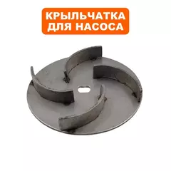 Крыльчатка QUATTRO ELEMENTI D1100F под овальный вал (770-742-036E)