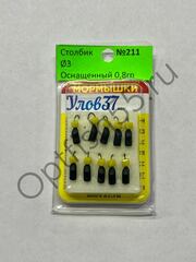 Мормышка Столбик N211 d3мм 0,8гр