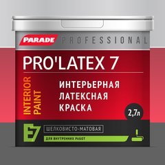 PARADE PRO'LATEX Е7 Краска латексная шелковисто-матовая для интерьера, база А, 2,7 л