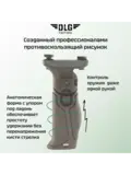Рукоятка складная M-LOK, DLG Tactical