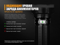 Купить Фонарь светодиодный поисковой Fenix TK75 Cree XHP35 HI (5100 лм, аккумулятор)