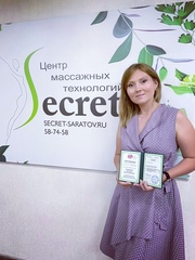Лазарева Наталия Александровна