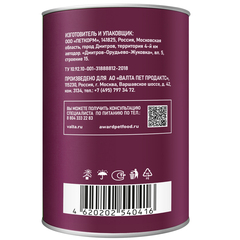 AWARD консервы для взрослых собак кусочки с говядиной и рубцом в соусе 750г