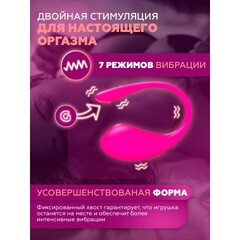 Виброяйцо для пар Lovense Lush-3, с приложением