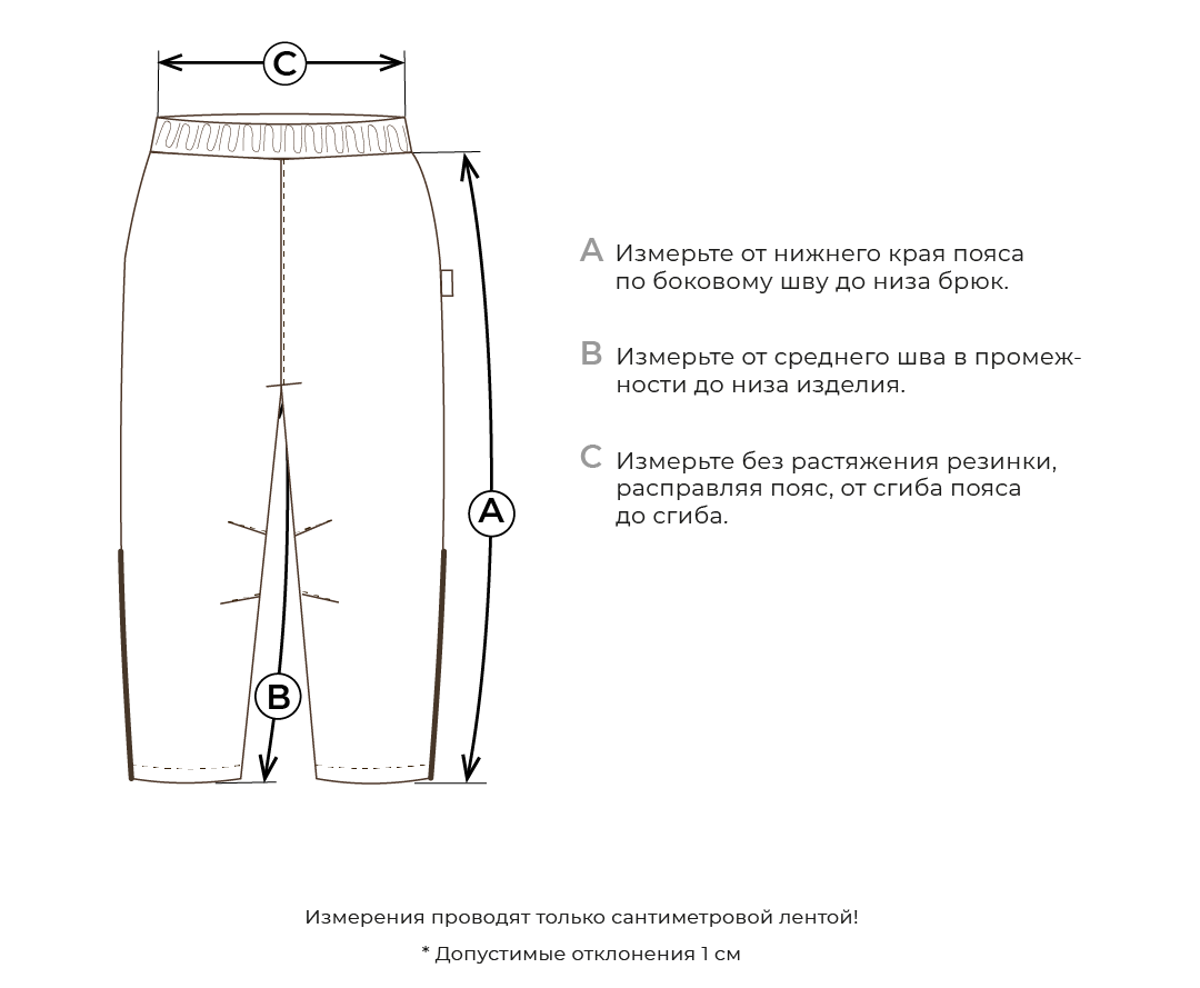 брюки softshell демисезонные "графит" 7+  оригинал