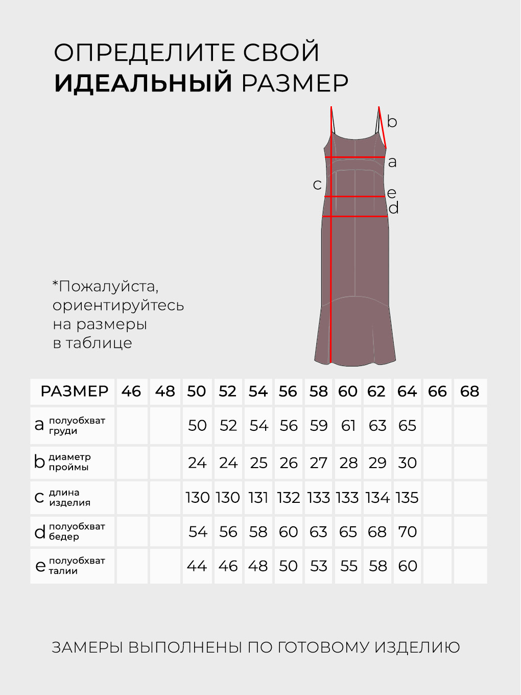Платье-20135
