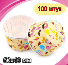 Формы бумажные «Маффин», 50х40 мм, 100 шт, с ламинацией (Сладости)