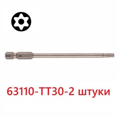Бита T30H х110мм TORX TR (с отверстием) S2 2шт SGS 63110-TT30-2