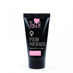 Крем возбуждающий 