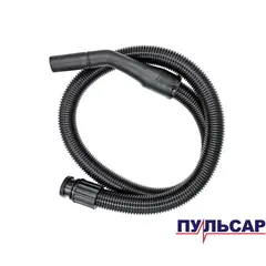 Шланг ПУЛЬСАР для пылесоса ПС 200 1,5 м (791-424-061)