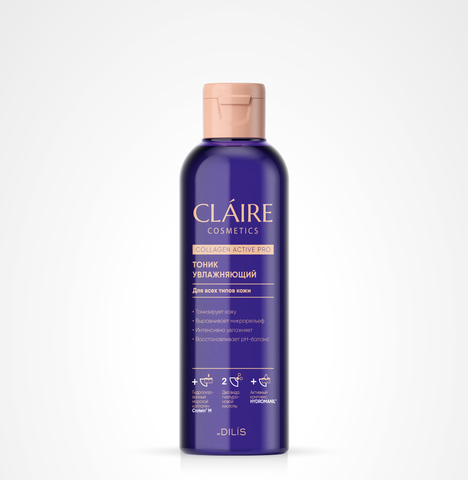 Claire cosmetics COLLAGEN ACTIVE PRO Тоник увлажняющий  200мл
