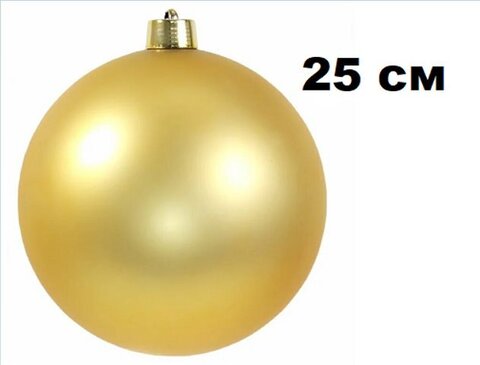 Шар 25см 1шар ЗОЛОТОЙ однотонный ГЛЯНЕЦ в тубусе 00086 №2