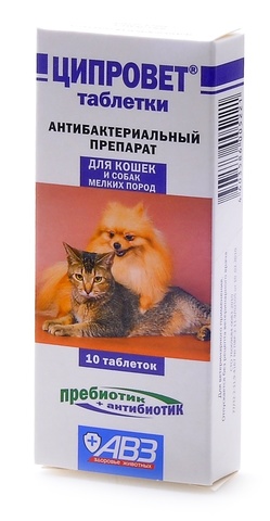 Ципровет антибактер. препарат для кошек, щенков и мелких собак (ципрофлоксацин+пробиотик) 10таб