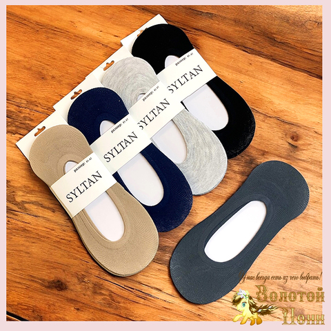 Следки подрост/мужск (41-47) 260311-TR-9387