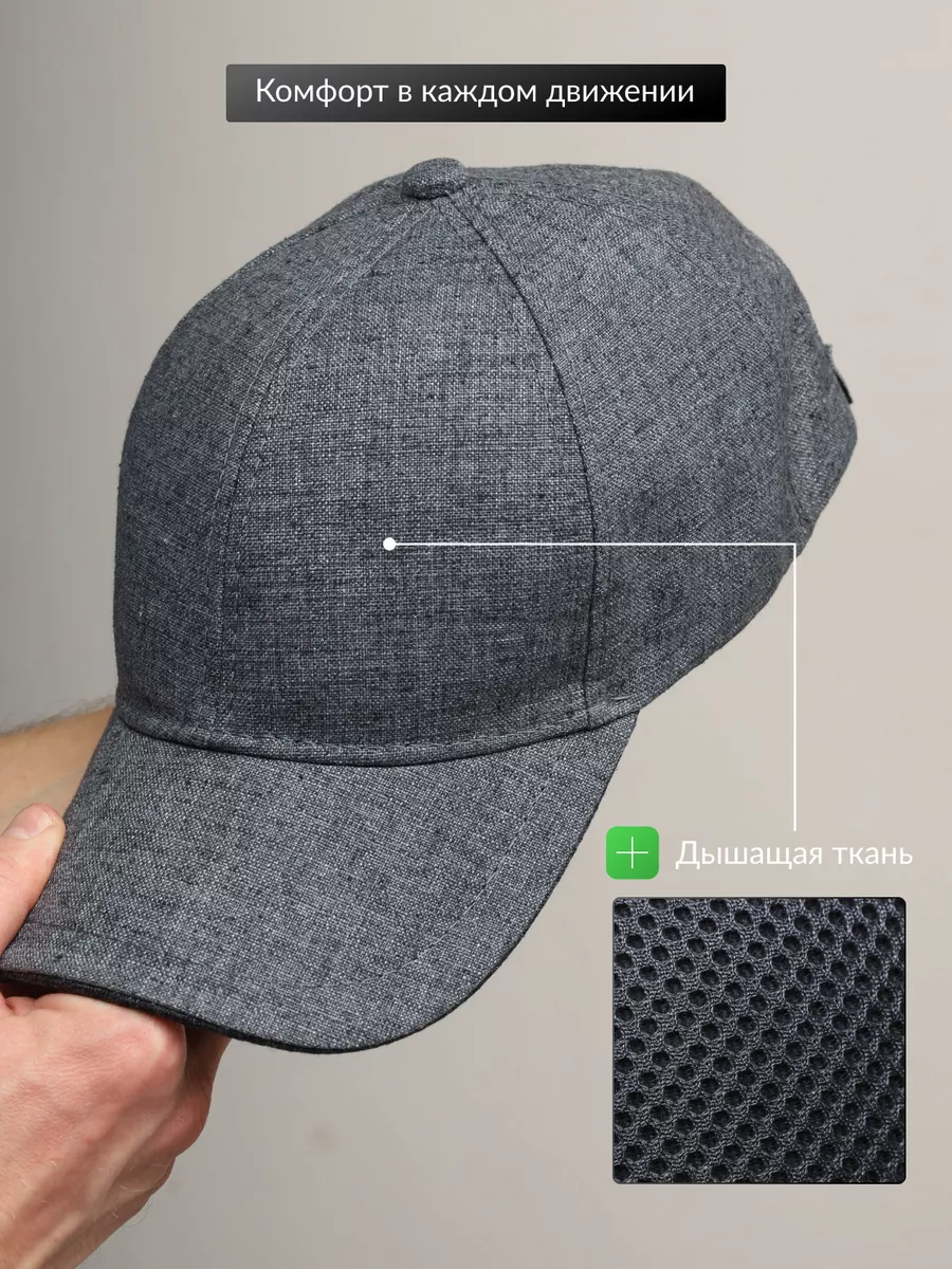 Бейсболка летняя спортивная