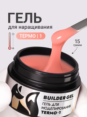 Гель для наращивания 