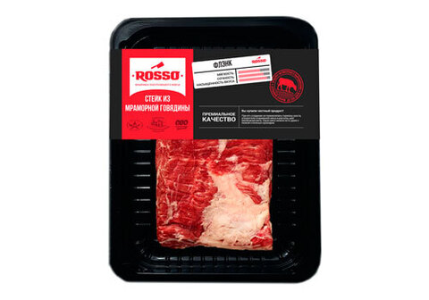 Стейк Флэнк из мраморной говядины замороженный, 200г