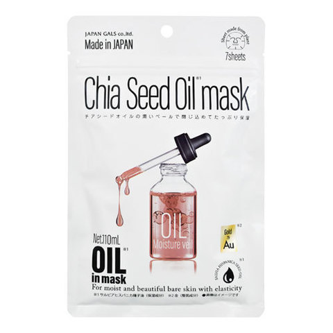 Japan Gals Mask Serum With Chia Oil And Gold - Маска-сыворотка с маслом чиа и золотом