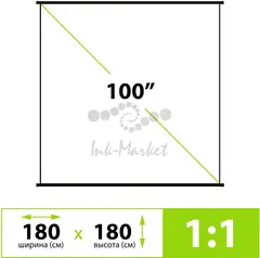 Экран Cactus 100" 180x180см Map type CS-PSRM-180x180-WT 1:1 настенно-потолочный рулонный белый — фото 6