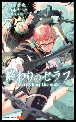 Seraph of the End. Vol.7 (На японском языке)