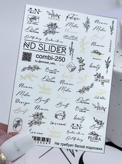 Слайдер-дизайн Nail Design  С-250 (золото)