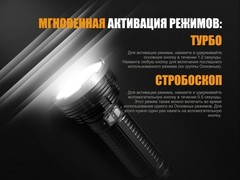 Купить Фонарь светодиодный поисковой Fenix TK75 Cree XHP35 HI (5100 лм, аккумулятор)