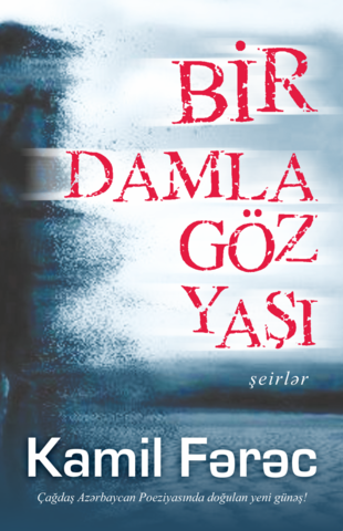 Bir damla göz yaşı