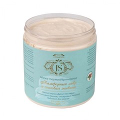 JS Маска-обертывание Камфорный лавр и сосновая живица, 500 мл