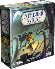 Древний ужас. Под пирамидами