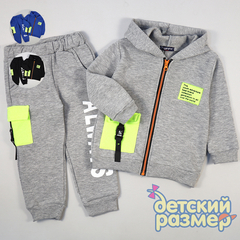 Костюм с начесом (карманы)