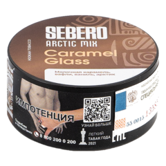 Sebero Arctic Mix 25гр. Caramel Glass