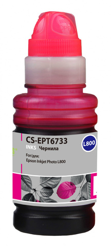 Чернила Cactus CS-EPT6733 T6733 Пурпурный / Magenta 100мл для Epson L800/L810/L850/L1800