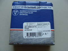 Ролик натяжной дв.ЗМЗ 4091 (УАЗ 3741) привода вентилятора