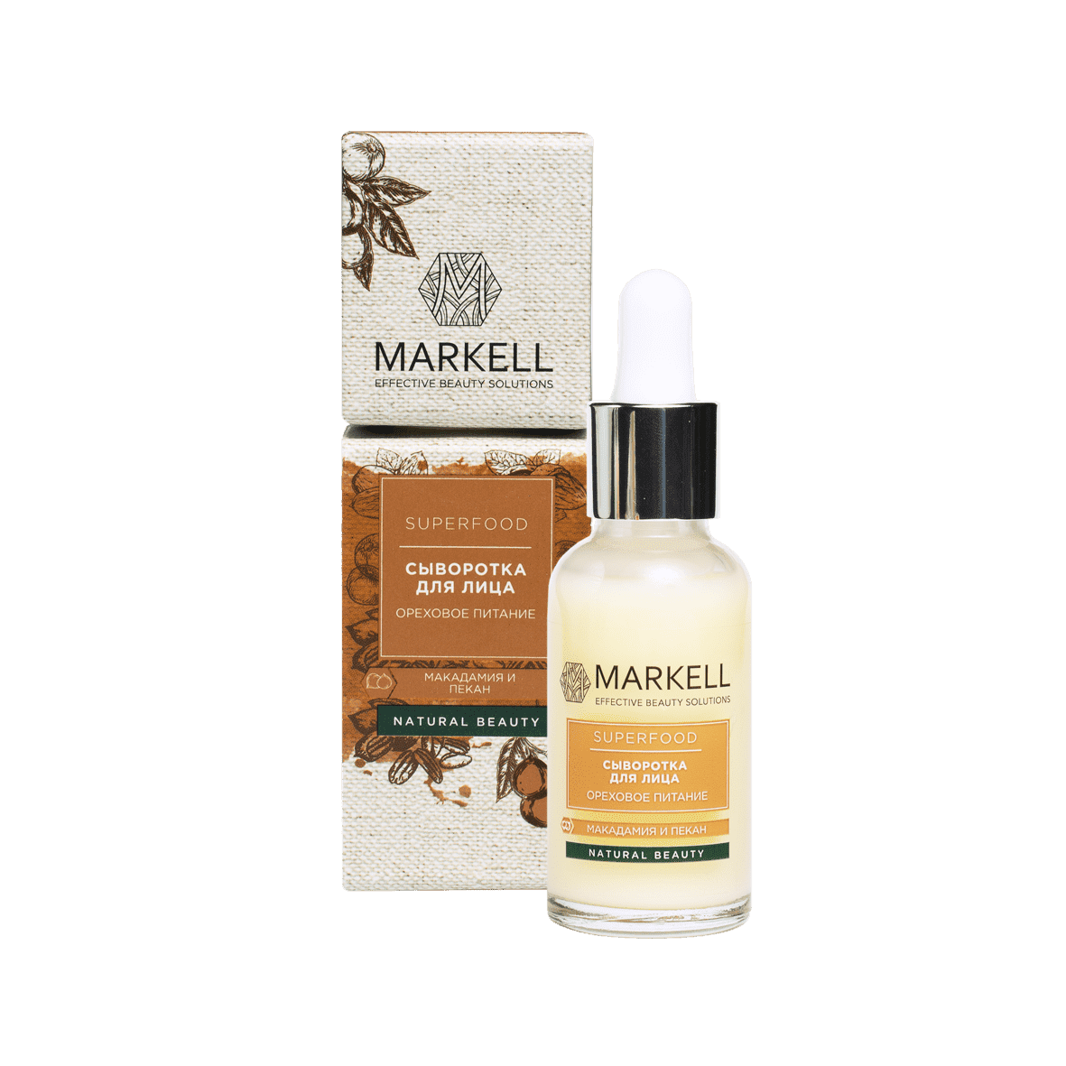 MARKELL Superfood Сыворотка для лица ореховое питание 30мл