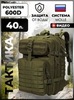 Картинка рюкзак тактический Swicky BK-2265 olive - 1