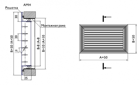 Алюминиевая однорядная решетка Арктос АМН 200x100