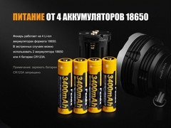 Купить Фонарь светодиодный поисковой Fenix TK75 Cree XHP35 HI (5100 лм, аккумулятор)