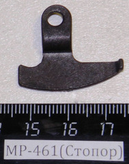 МР-461