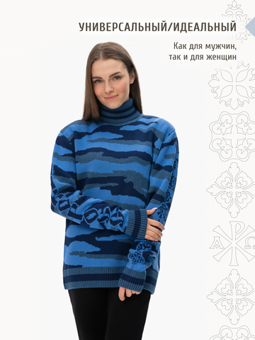 Свитер «Камуфляжный шторм» синего цвета, воротник-гольф