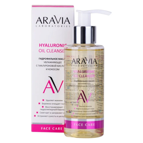 Гидрофильное масло увлажняющее HYALURONIC OIL CLEANSER, 150 мл ARAVIA Laboratories