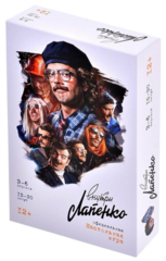 Настольная игра Внутри Лапенко