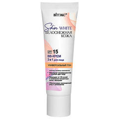 BB-крем 3 в 1 для лица SPF 15 универсальный тон , 30 мл ( Skin White Белоснежная Кожа )